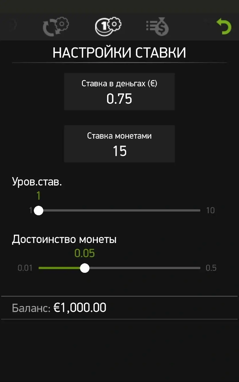 Piggy Riches Ставка