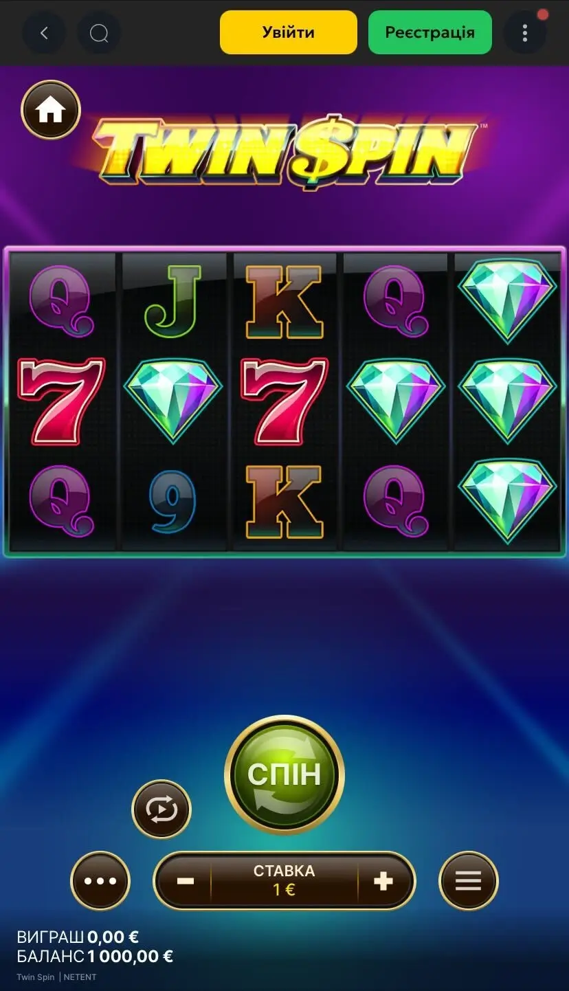 Twin Spin Дизайн