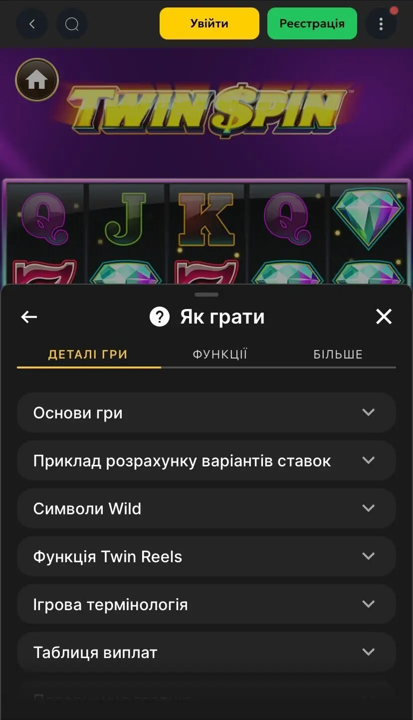 Twin Spin Как играть