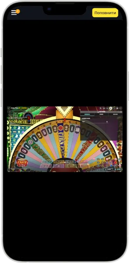 Crazy Times Меню