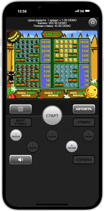 Keks Инструкция