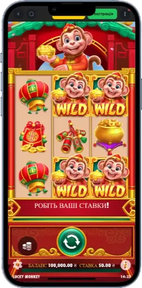 Lucky Monkey Дизайн