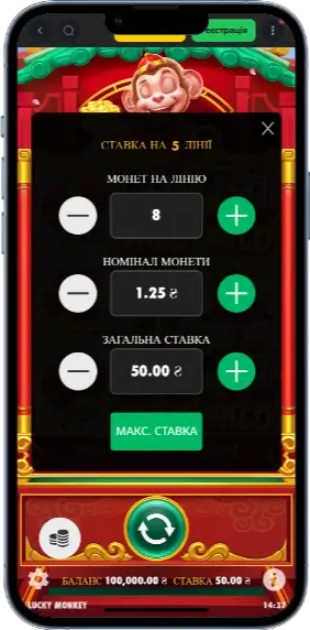 Lucky Monkey Ставка