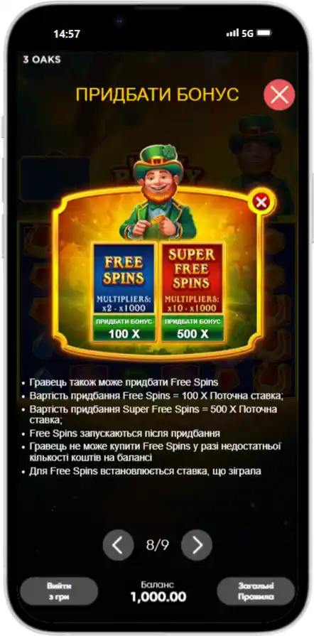 Lucky Penny Приобрести бонус