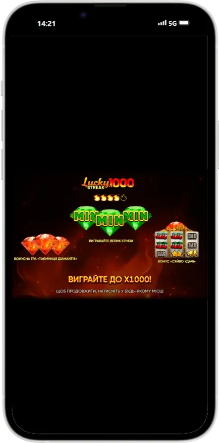 Lucky Streak 1000 Игра