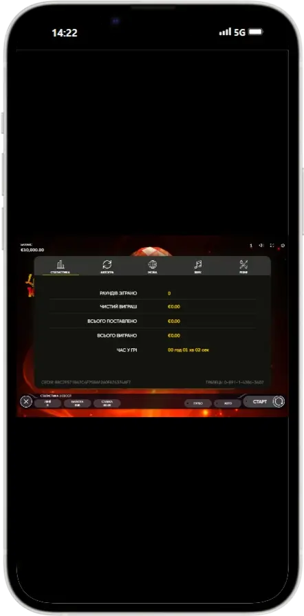 Lucky Streak 1000 Настройки