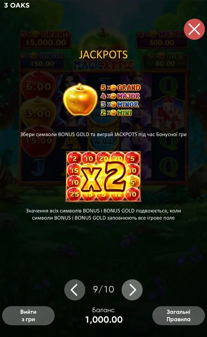 More Magic Apple Джекпот