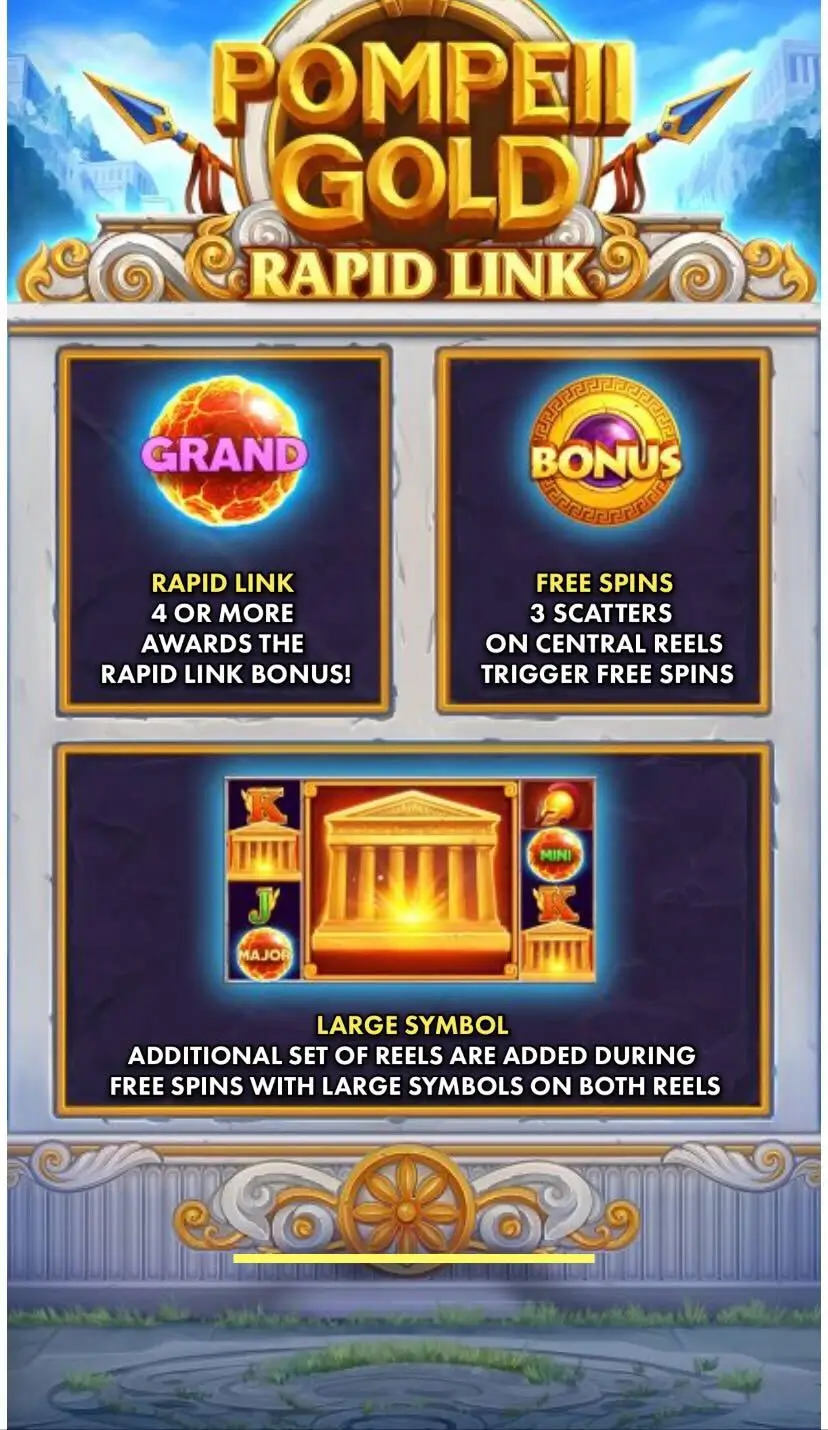 Pompeii Gold Rapid Link Главная