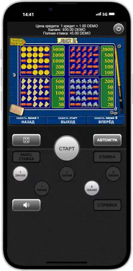 Resident Инструкция