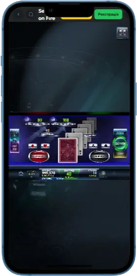 Sevens On Fires Риск игра