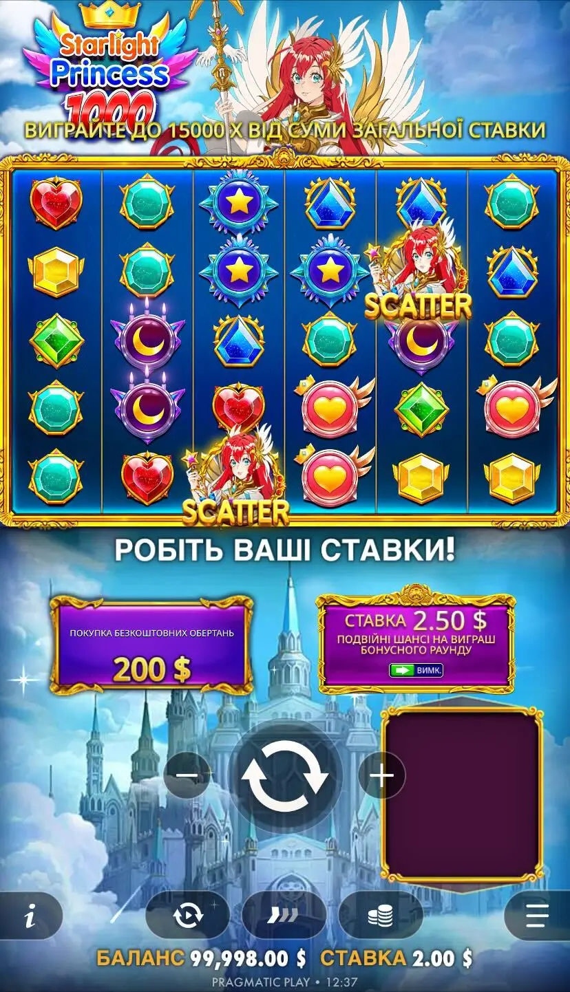 Starlight Princess 1000 Игра