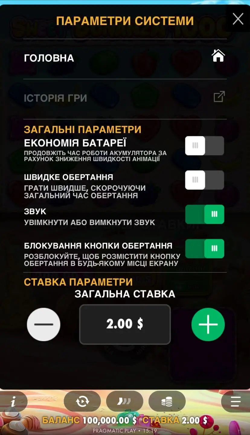 Sweet Bonanza 1000 Меню