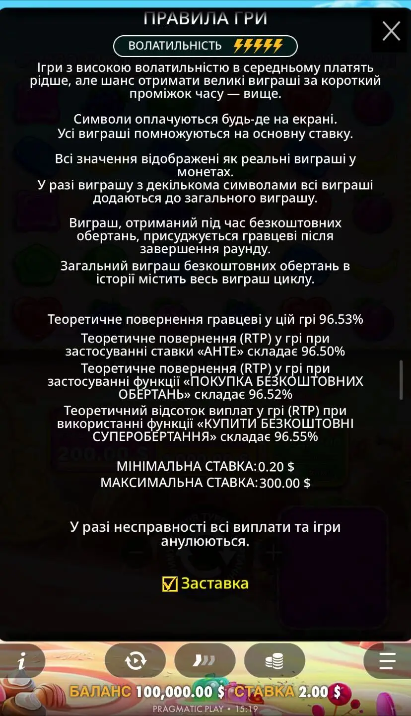 Sweet Bonanza 1000 Правила