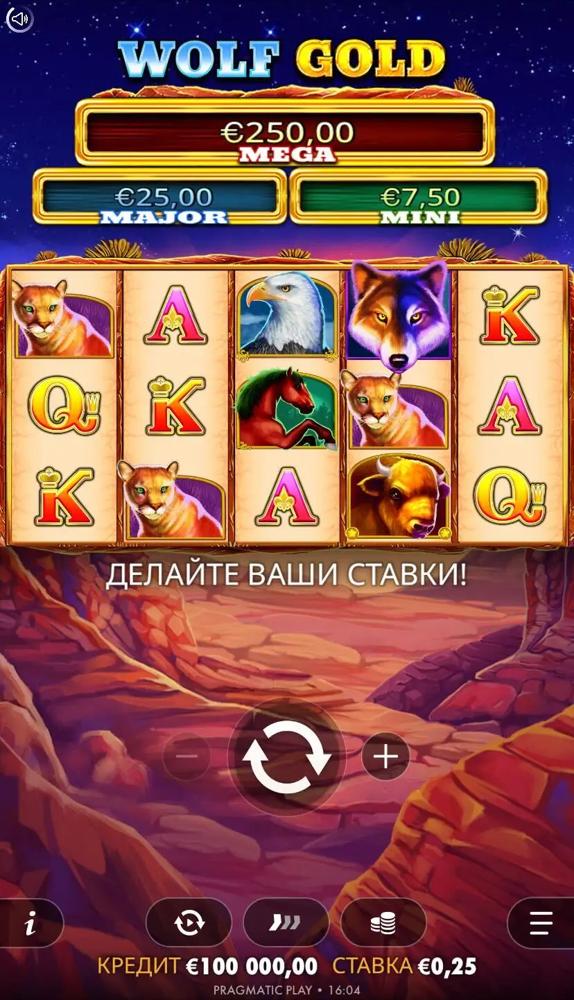 Wolf Gold Главная